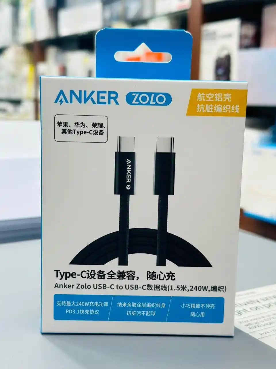 Anker Zolo 240W Güç Kablosu: Elektronik ve Ev Aletleri İçin Güçlü Bağlantı Çözümü