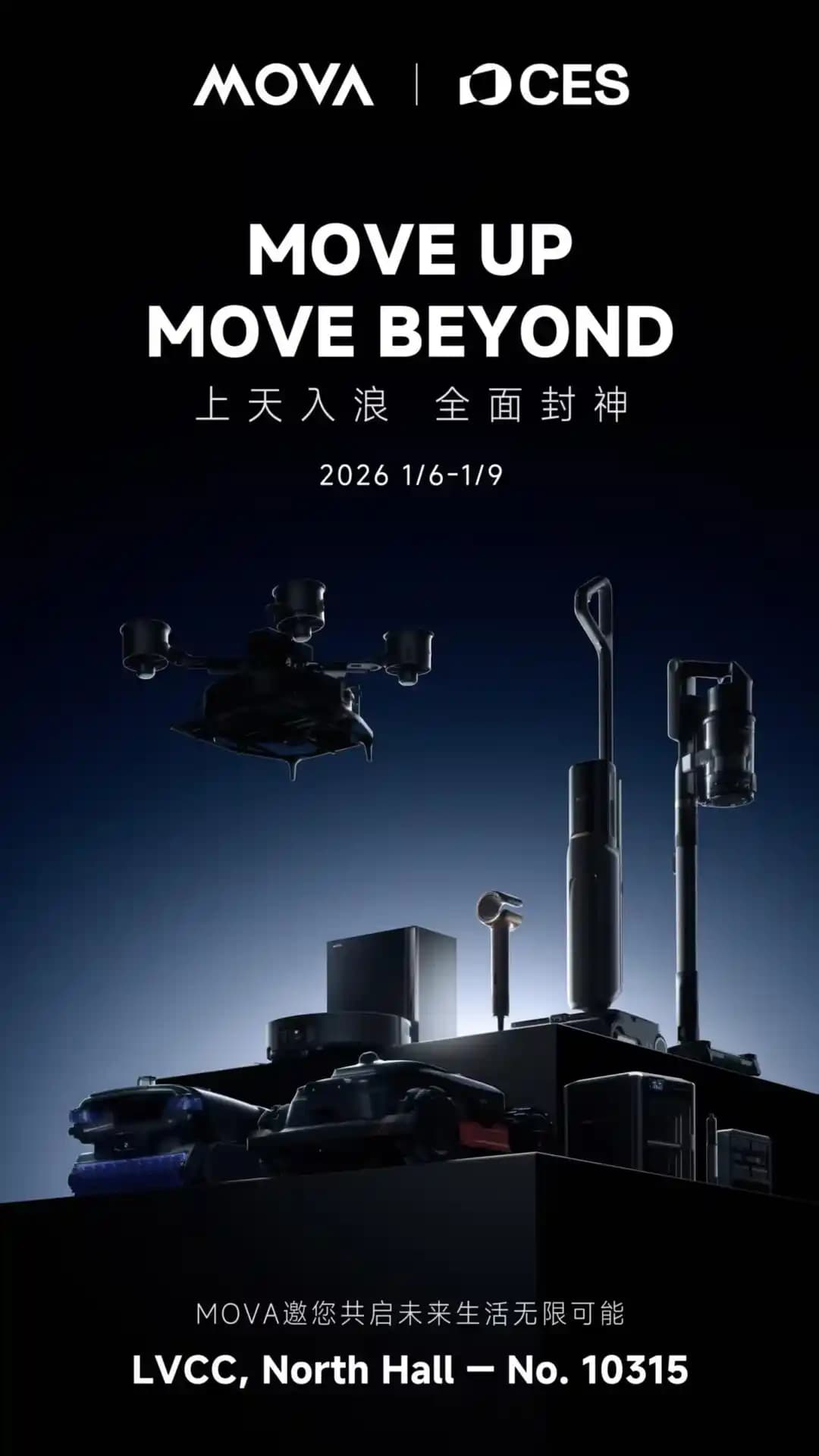 MOVA'nın CES 2026'da Tanıtacağı Uçan Robot Süpürge ve Paspas Konsepti