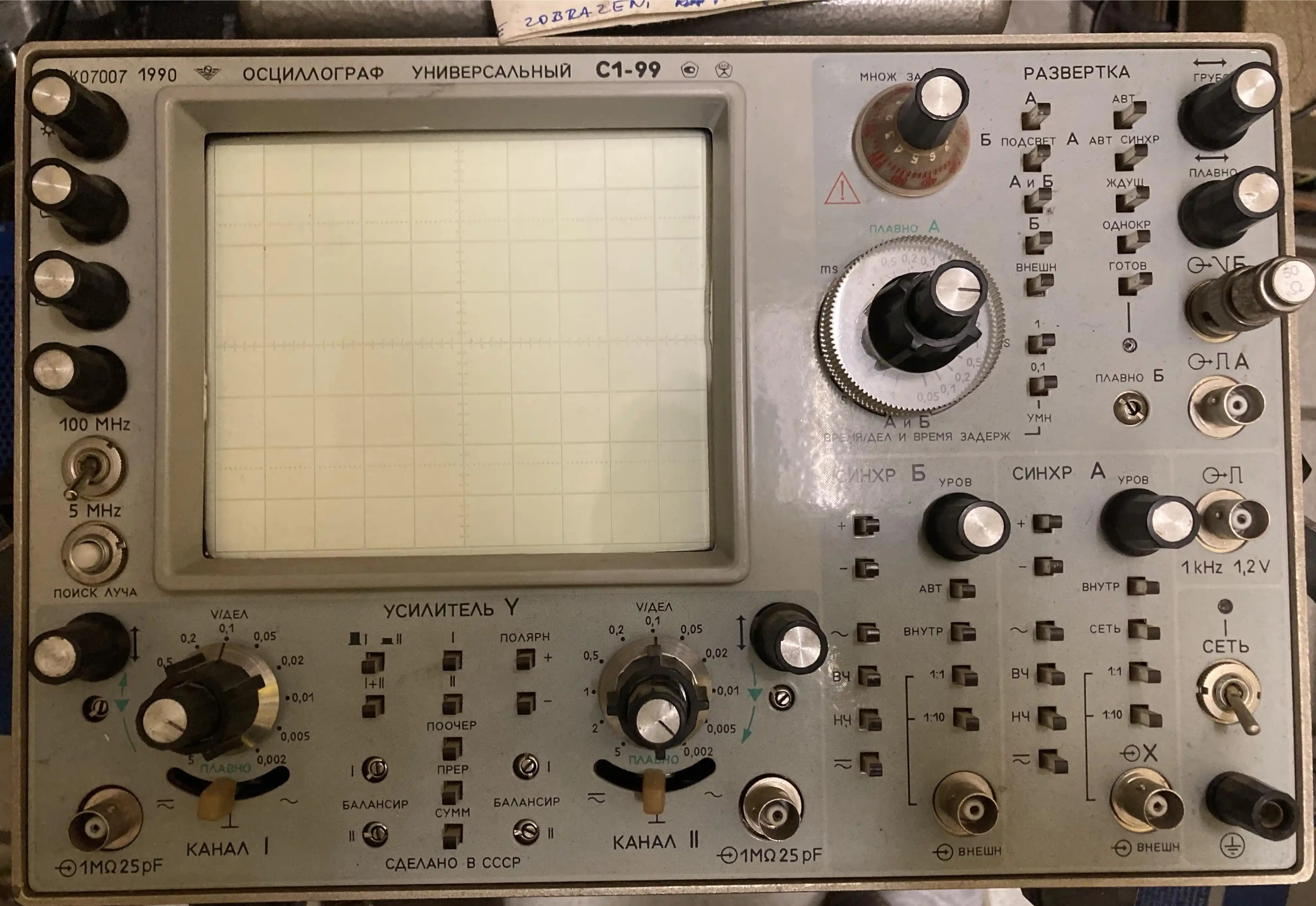 Sovyetler Birliği Dönemi 100 MHz Osiloskopların Teknik Özellikleri ve Eğitimde Kullanımı