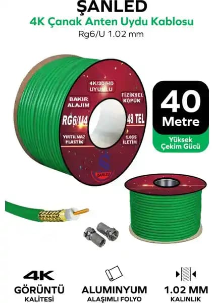 ŞANLED Uydu Anten Kablosu: Yüksek Sinyal Kalitesi ve Dayanıklılık Sunan Çözüm